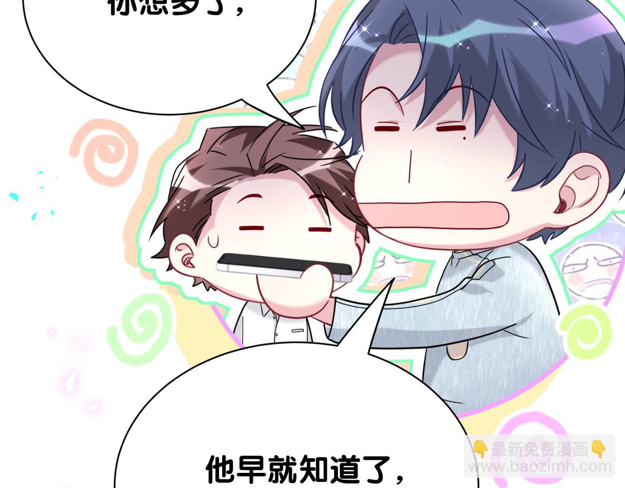 第259话 他早就知道了124