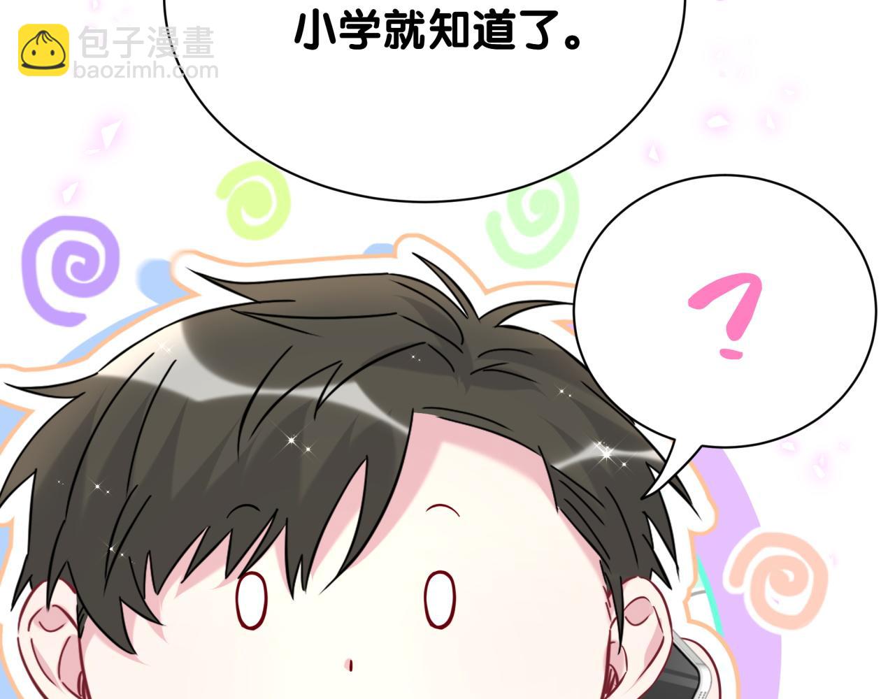第259话 他早就知道了125