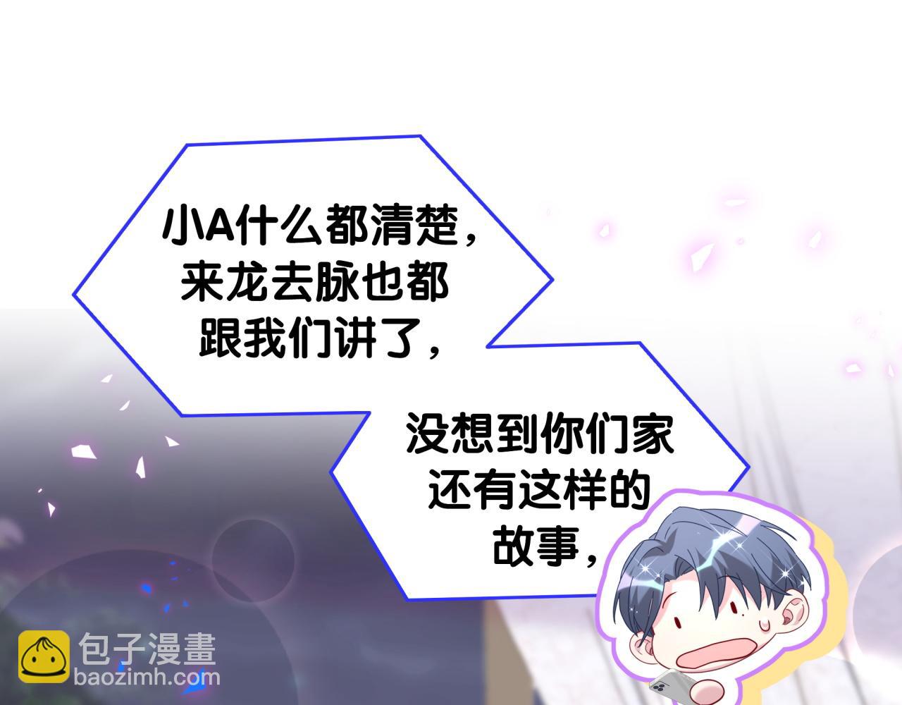 第259话 他早就知道了127