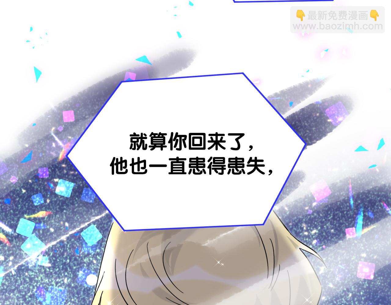 第259话 他早就知道了130