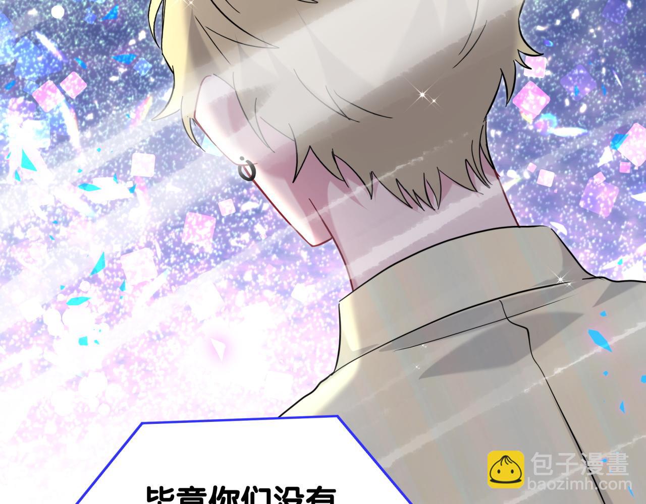 第259话 他早就知道了131
