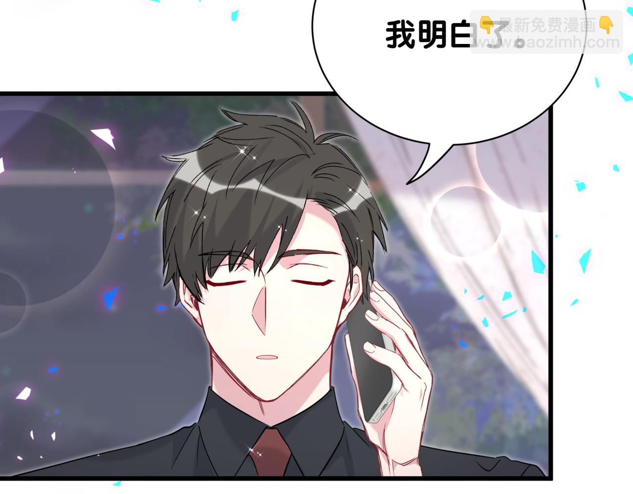 第259话 他早就知道了133