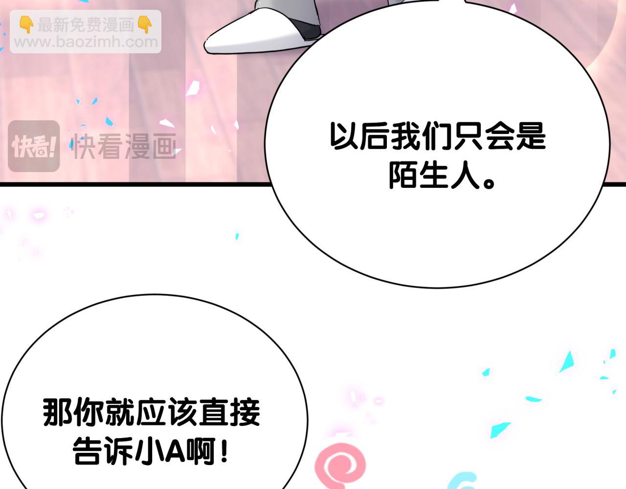 第259话 他早就知道了137
