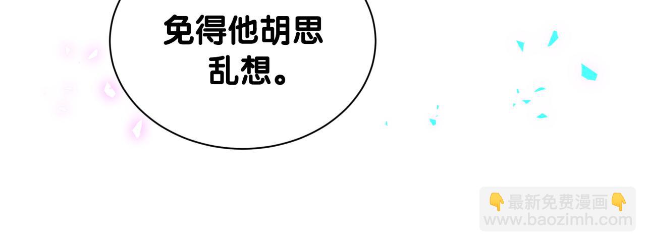 第259话 他早就知道了139