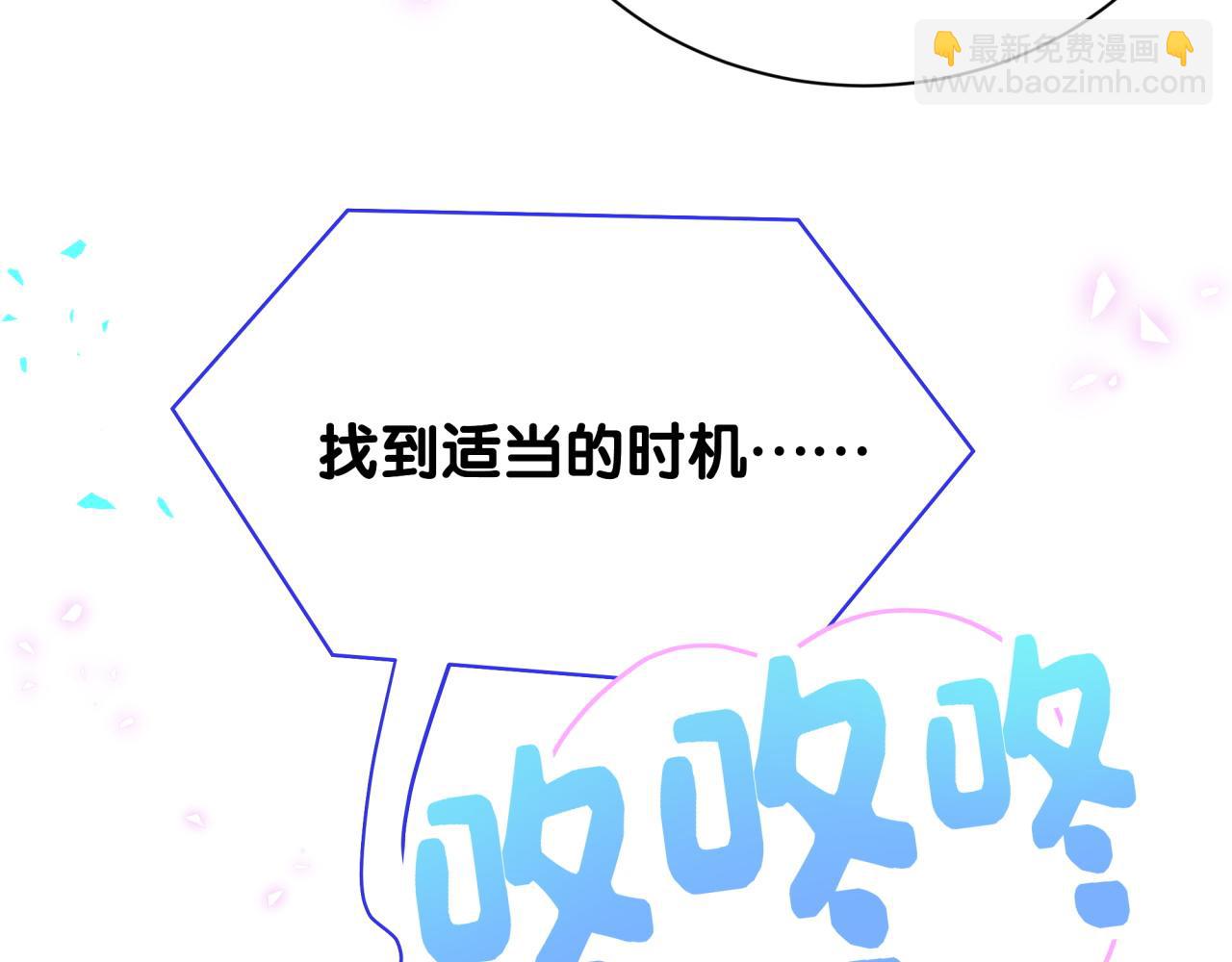 第259话 他早就知道了142