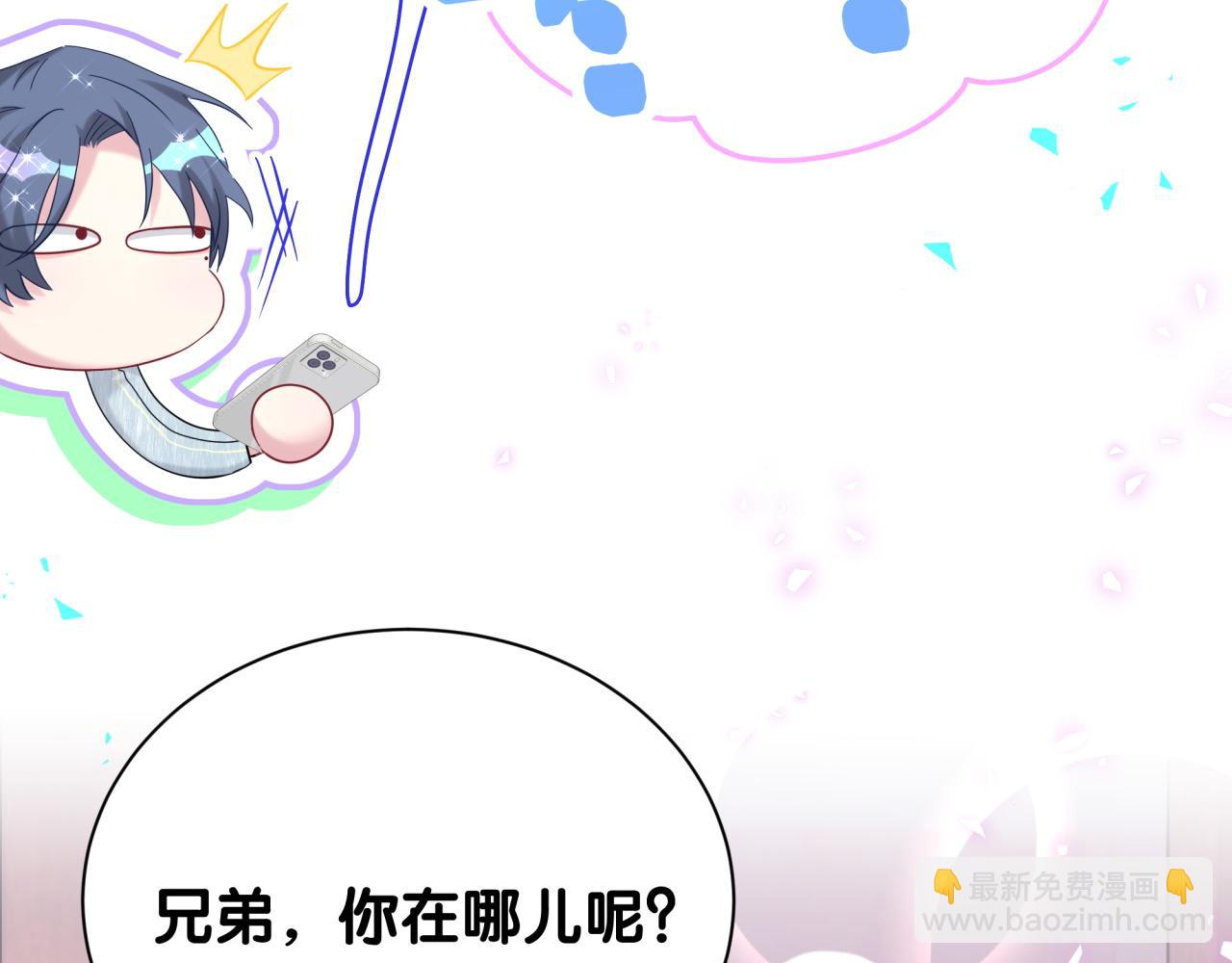 第259话 他早就知道了143