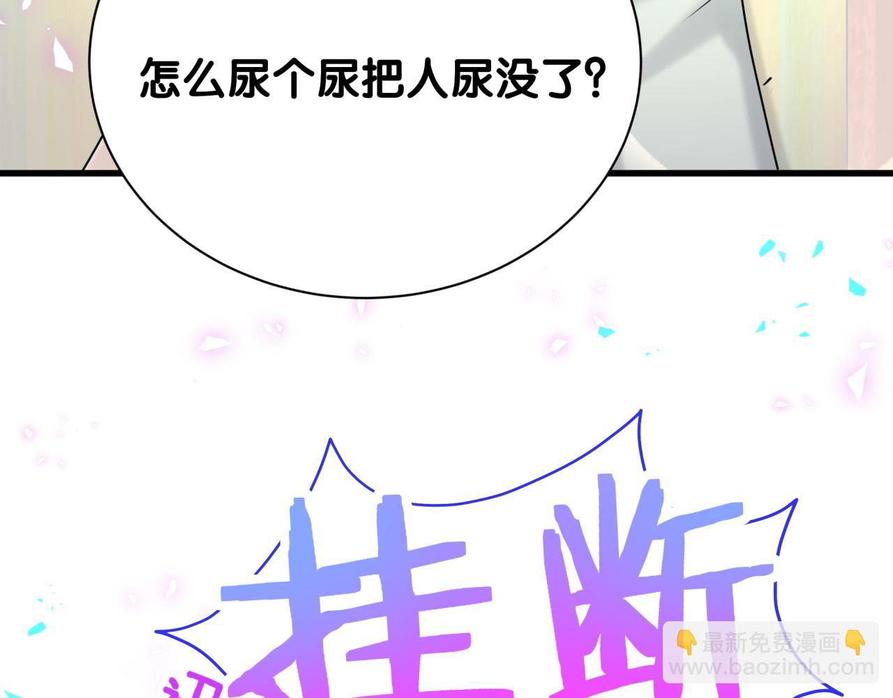 第259话 他早就知道了146