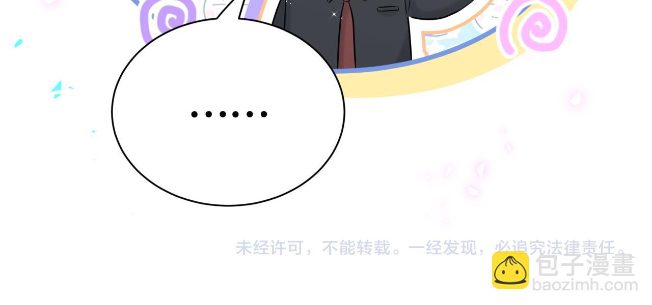 第259话 他早就知道了149