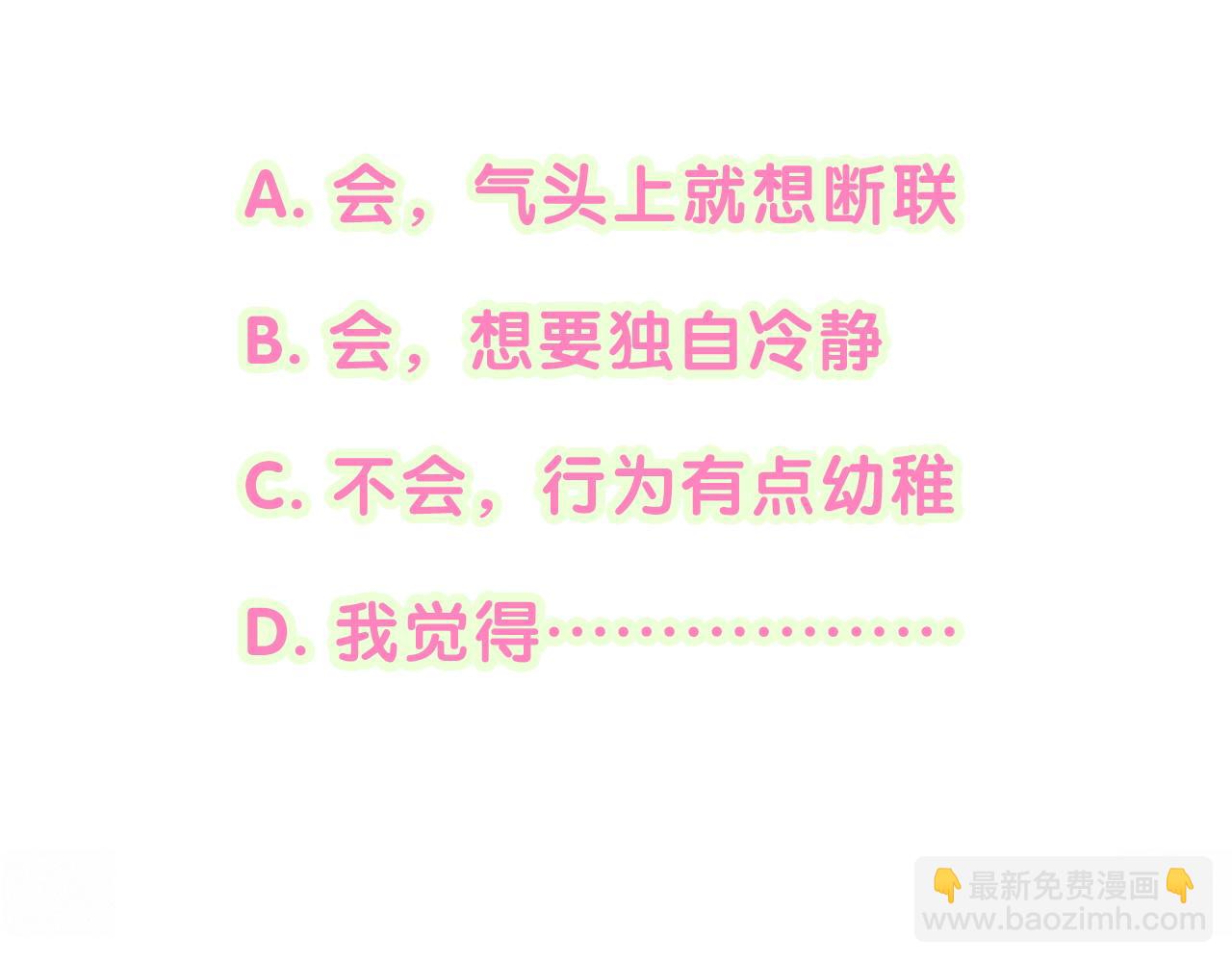 第259话 他早就知道了155