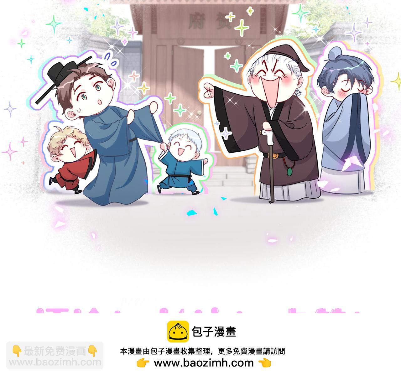 第259话 他早就知道了157