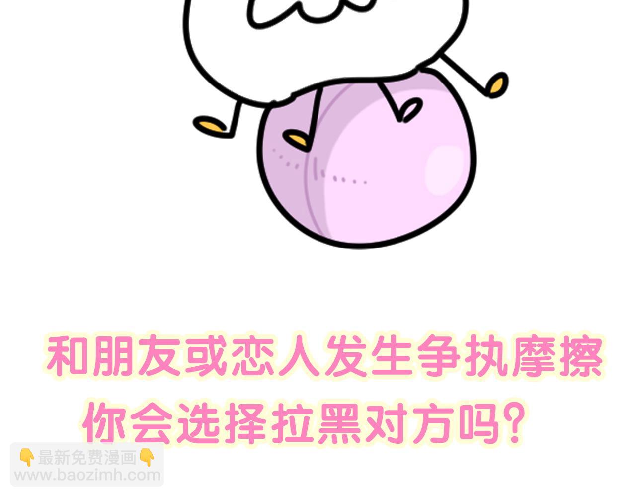 第259话 他早就知道了158