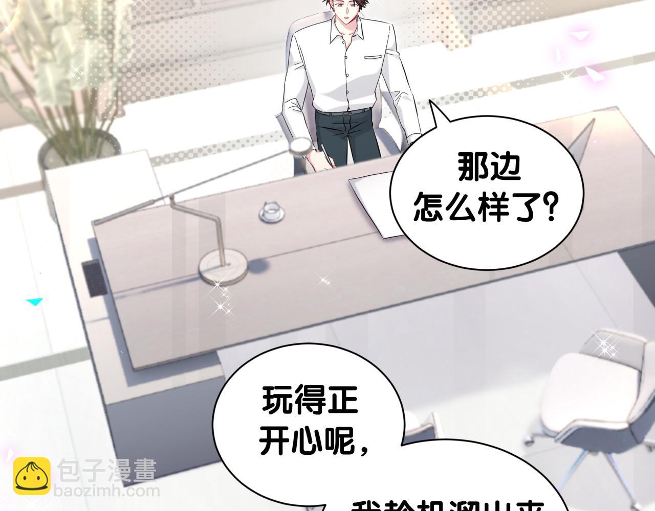 第259话 他早就知道了16