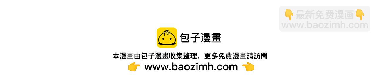 第259话 他早就知道了163