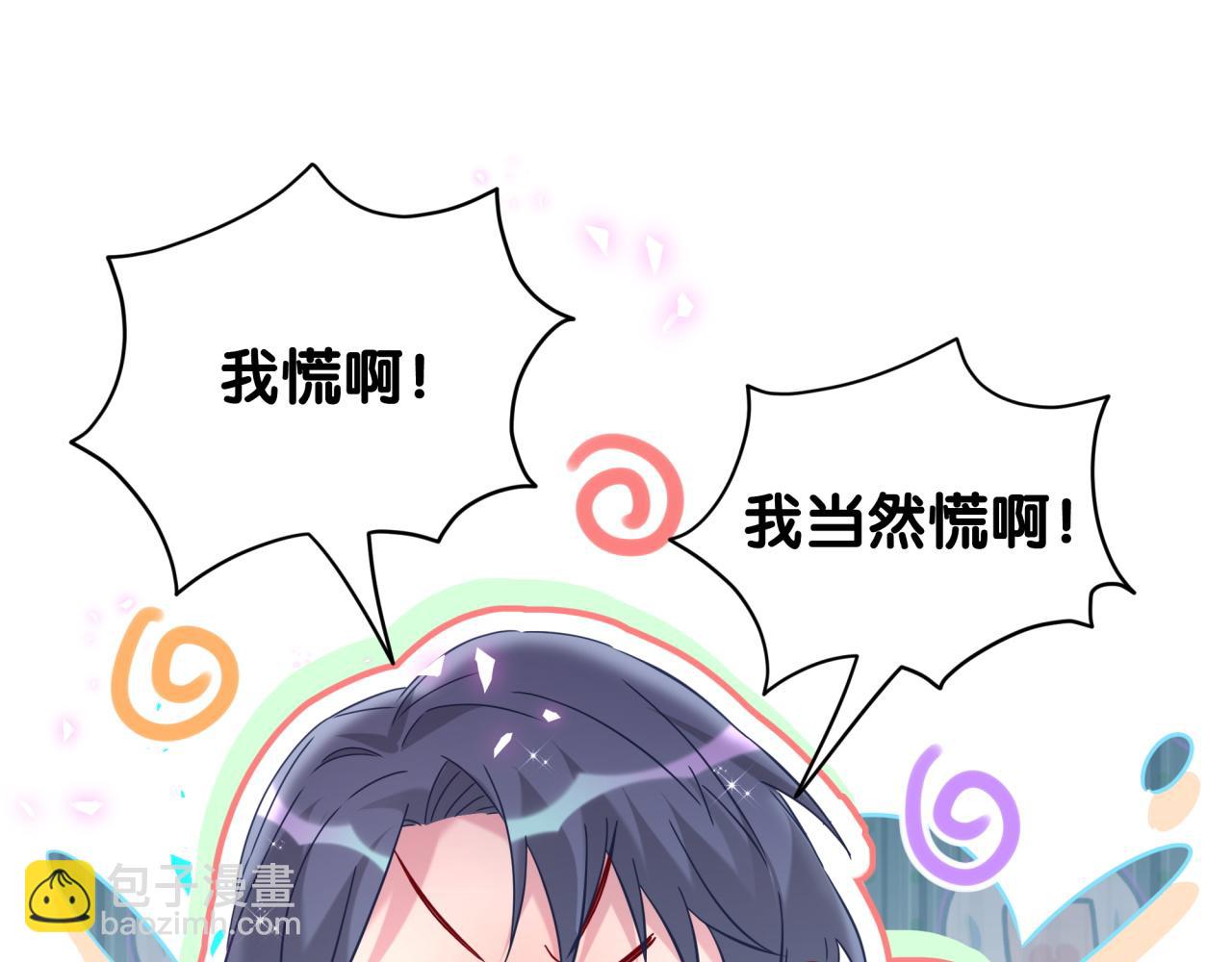 第259话 他早就知道了20