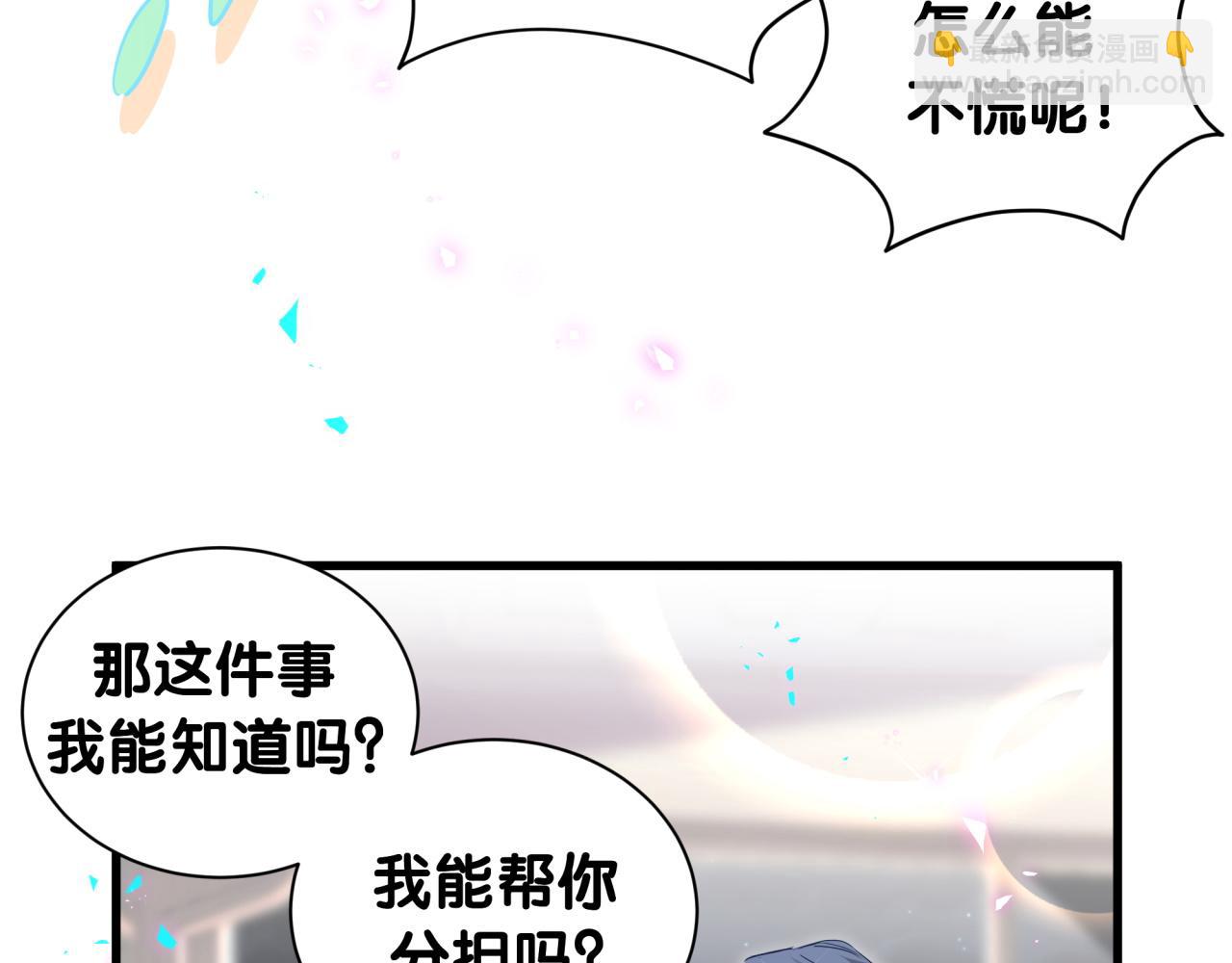 第259话 他早就知道了22