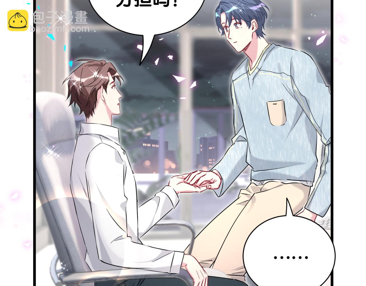 第259话 他早就知道了23