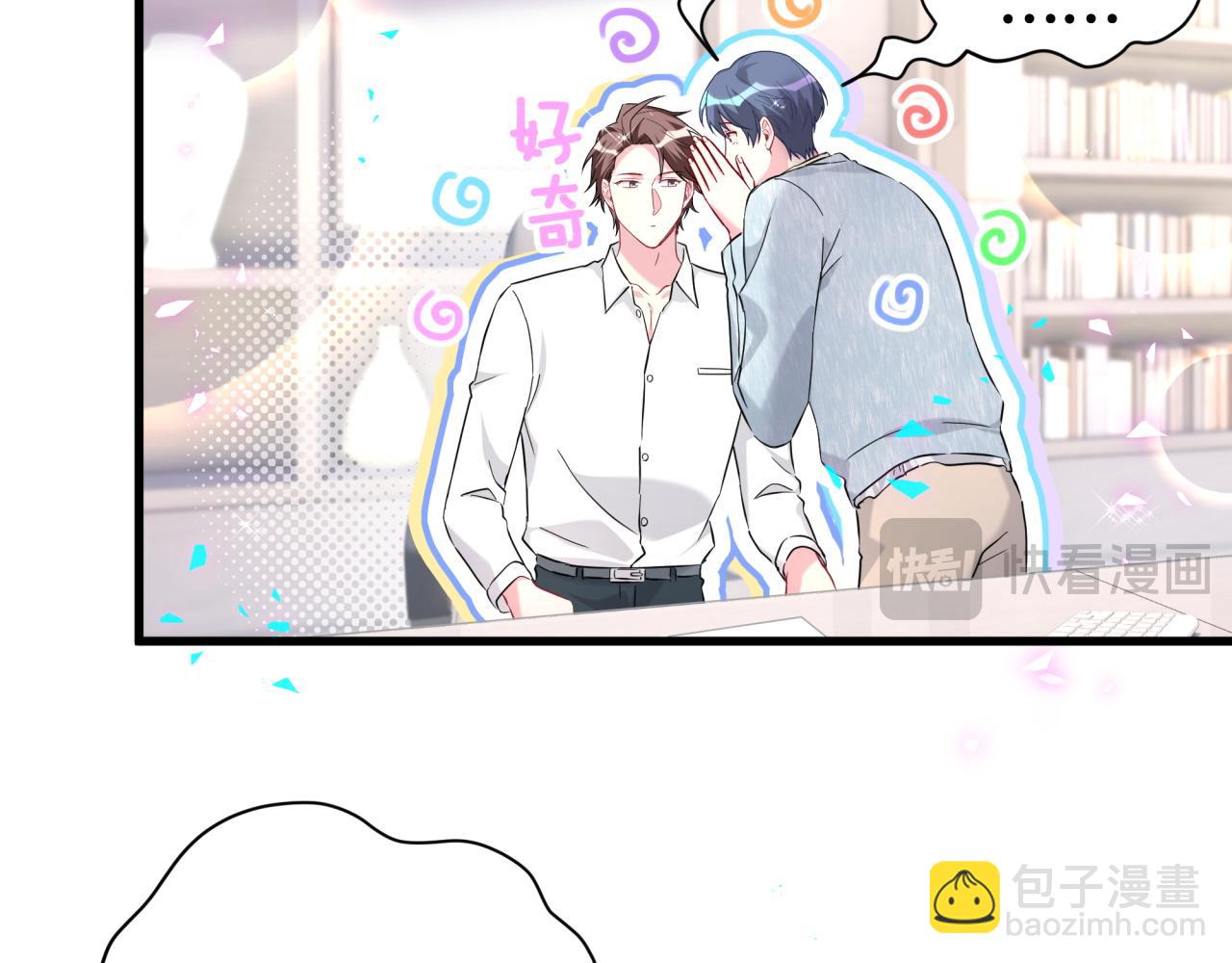 第259话 他早就知道了29