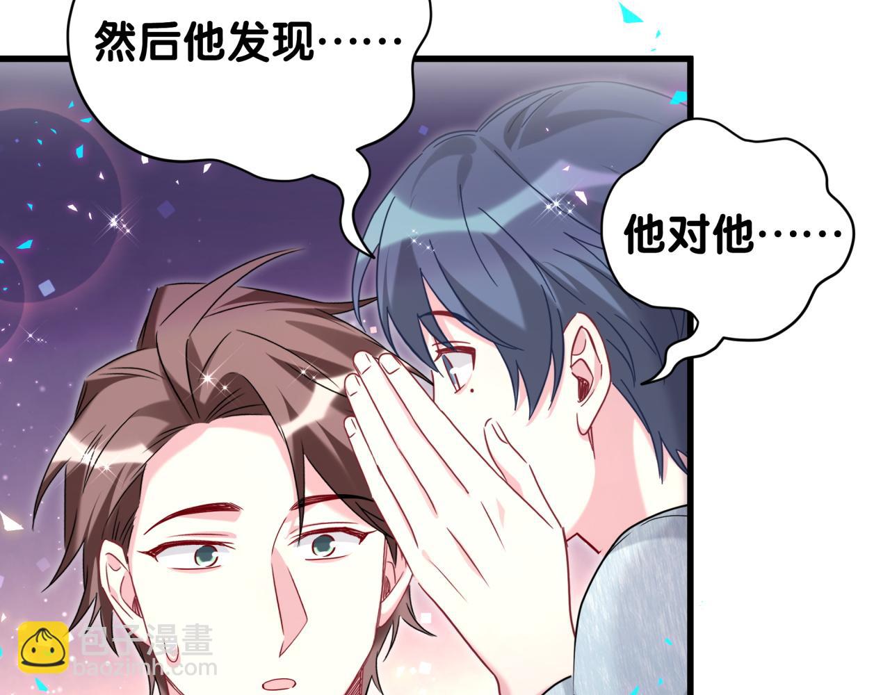 第259话 他早就知道了30