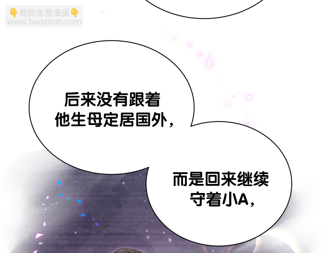 第259话 他早就知道了39