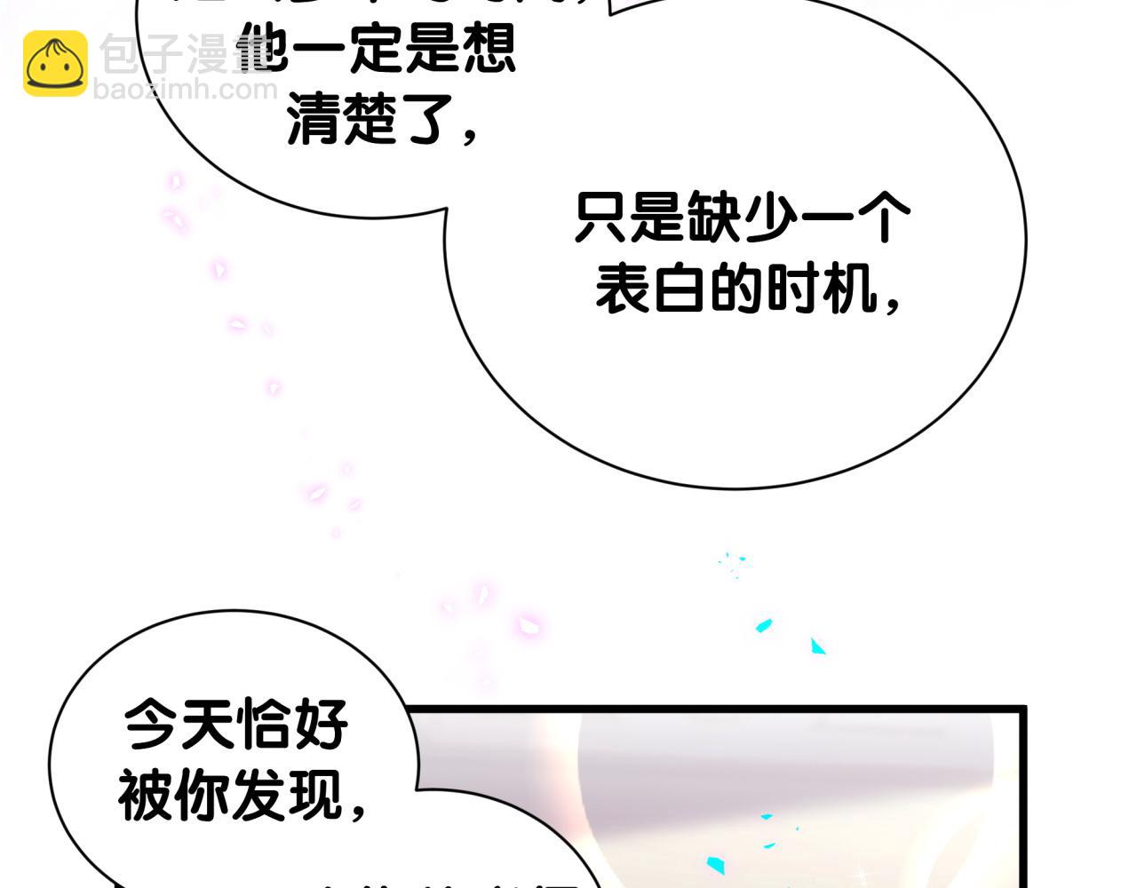 第259话 他早就知道了42