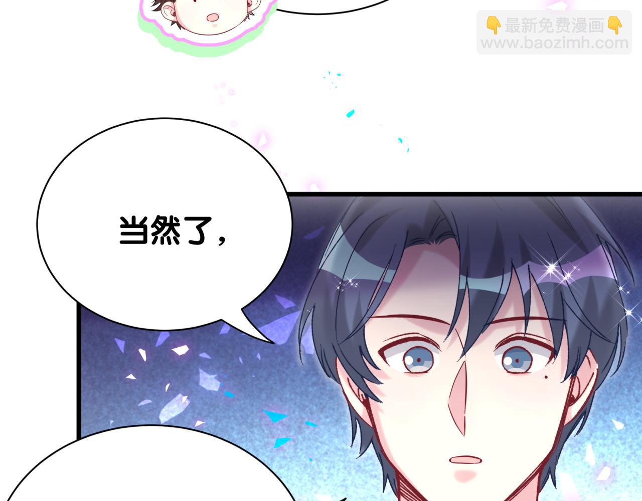 第259话 他早就知道了45