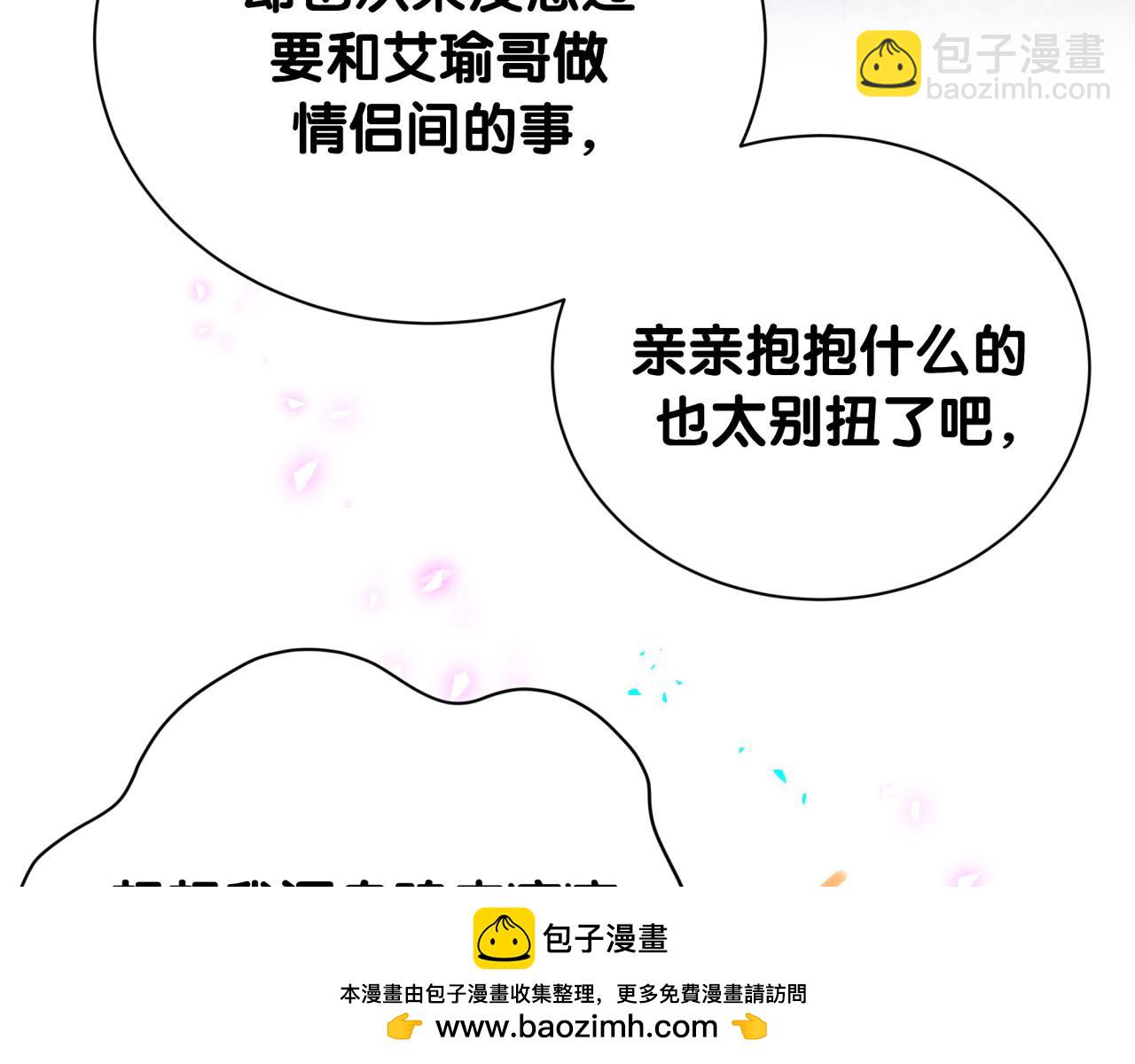 第259话 他早就知道了49