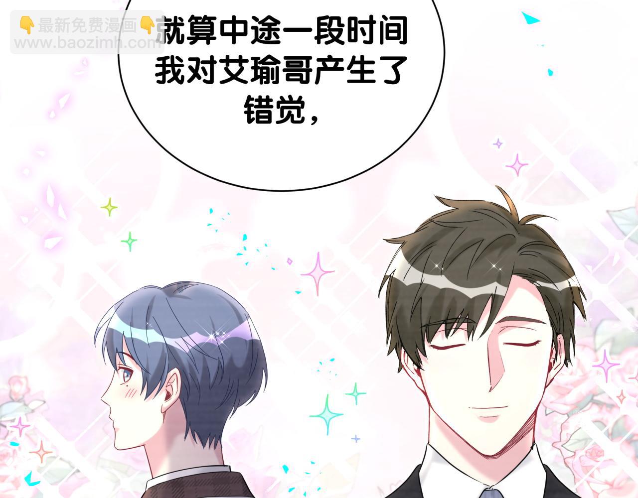 第259话 他早就知道了51