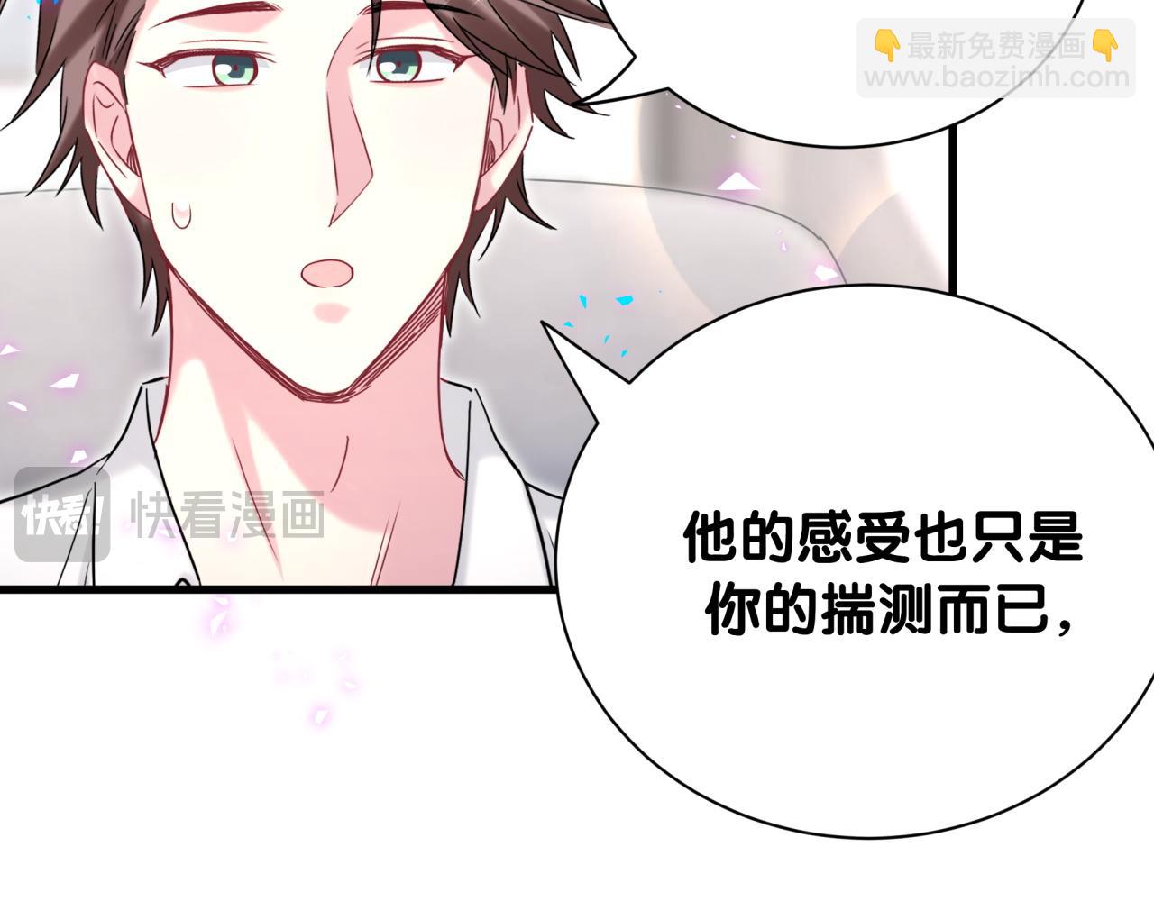 第259话 他早就知道了56
