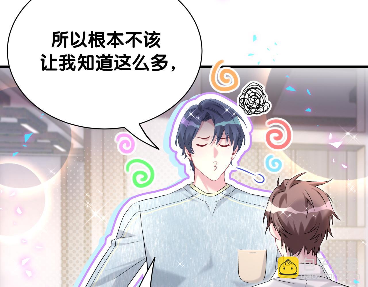 第259话 他早就知道了58