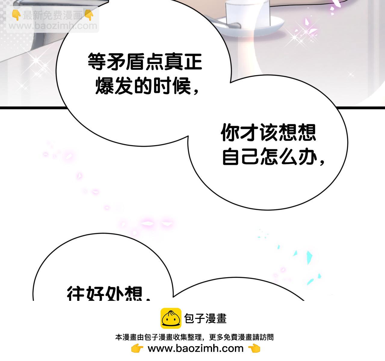 第259话 他早就知道了64
