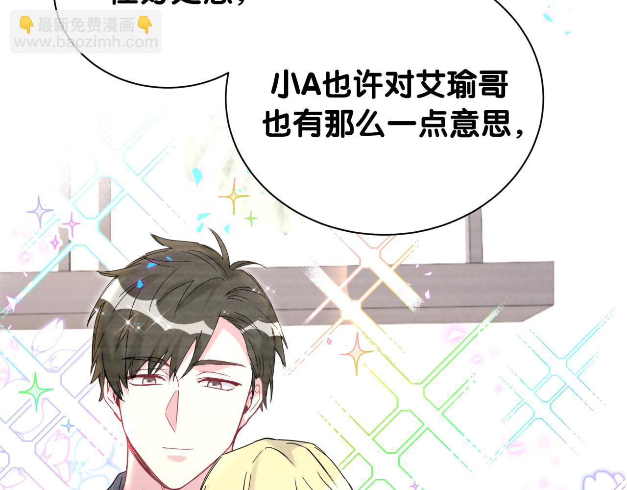 第259话 他早就知道了65