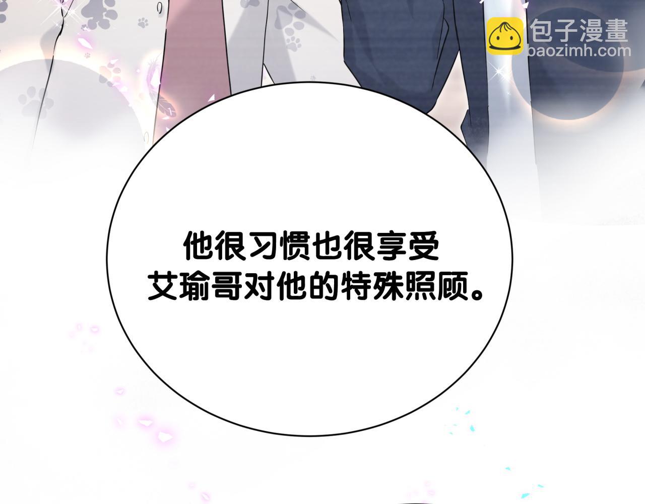 第259话 他早就知道了69