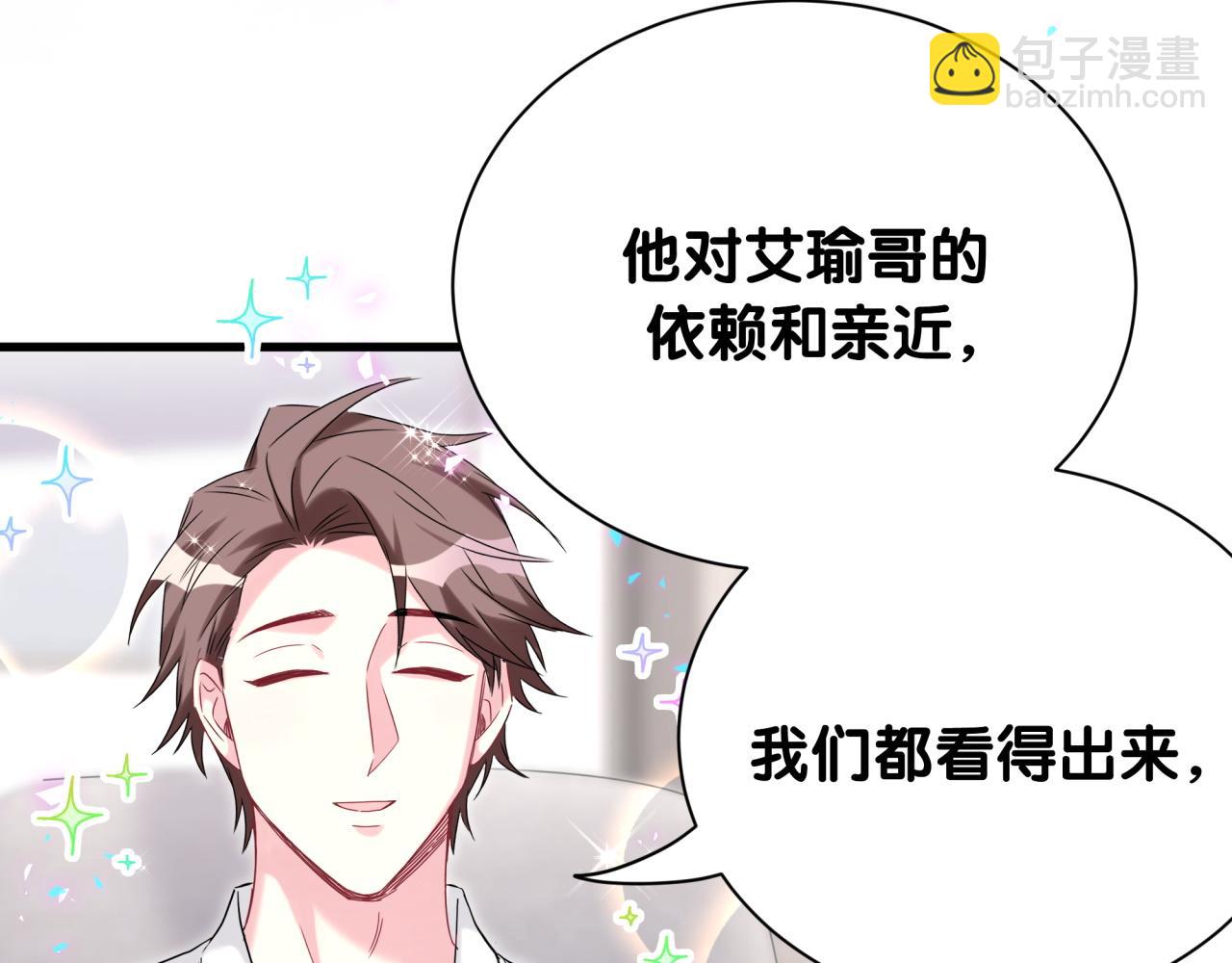第259话 他早就知道了70