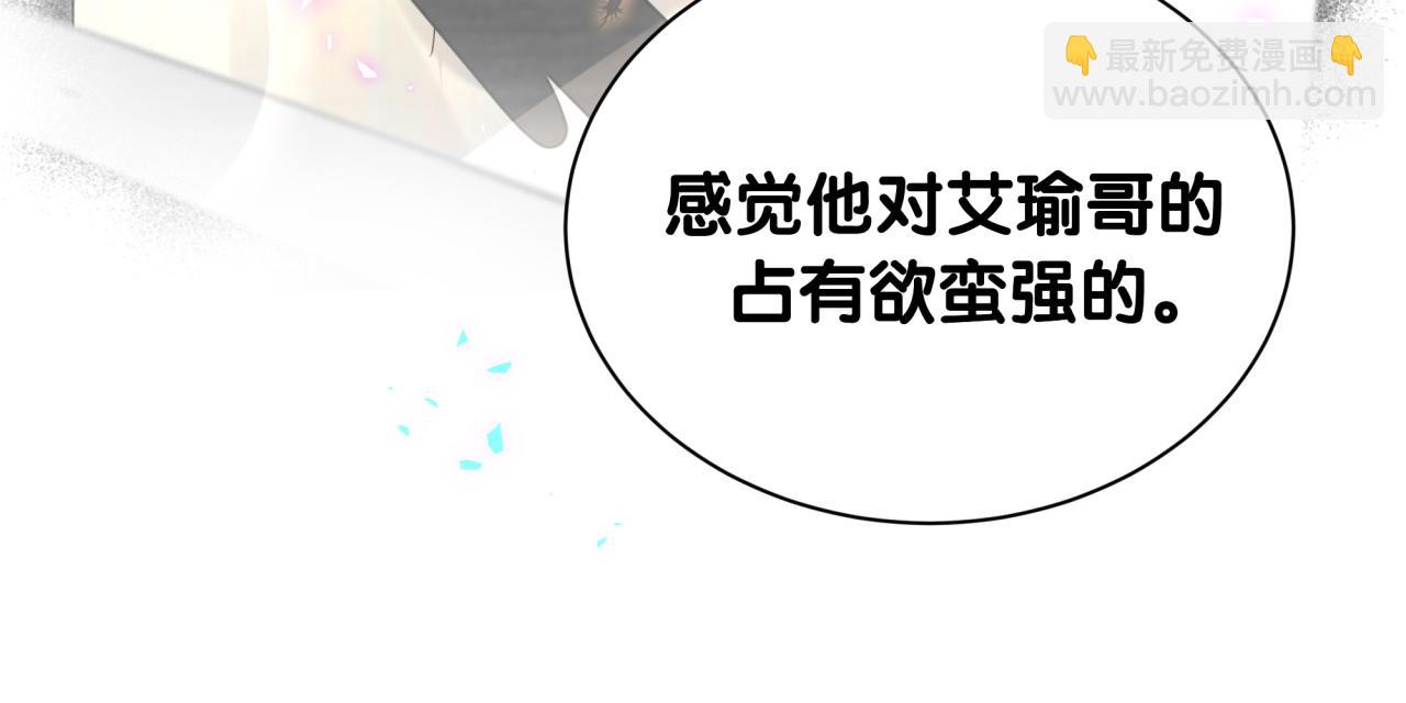 第259话 他早就知道了73