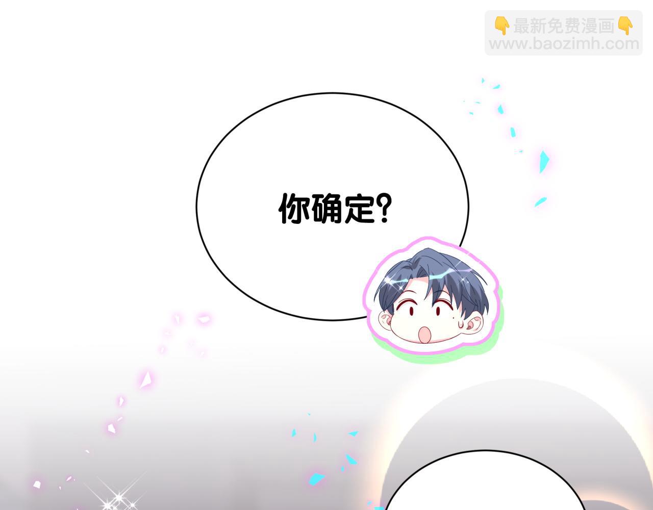 第259话 他早就知道了74