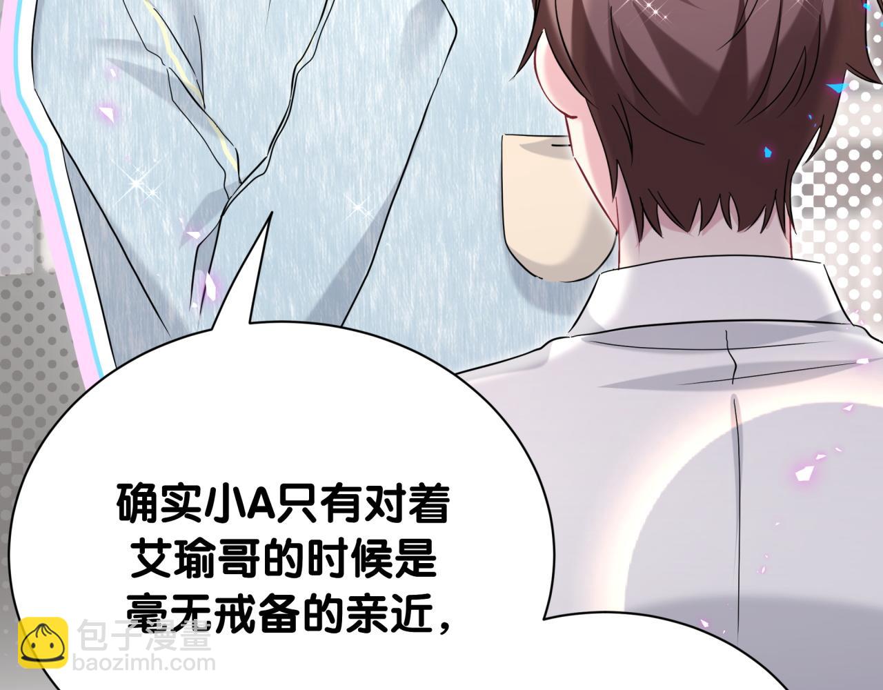 第259话 他早就知道了76