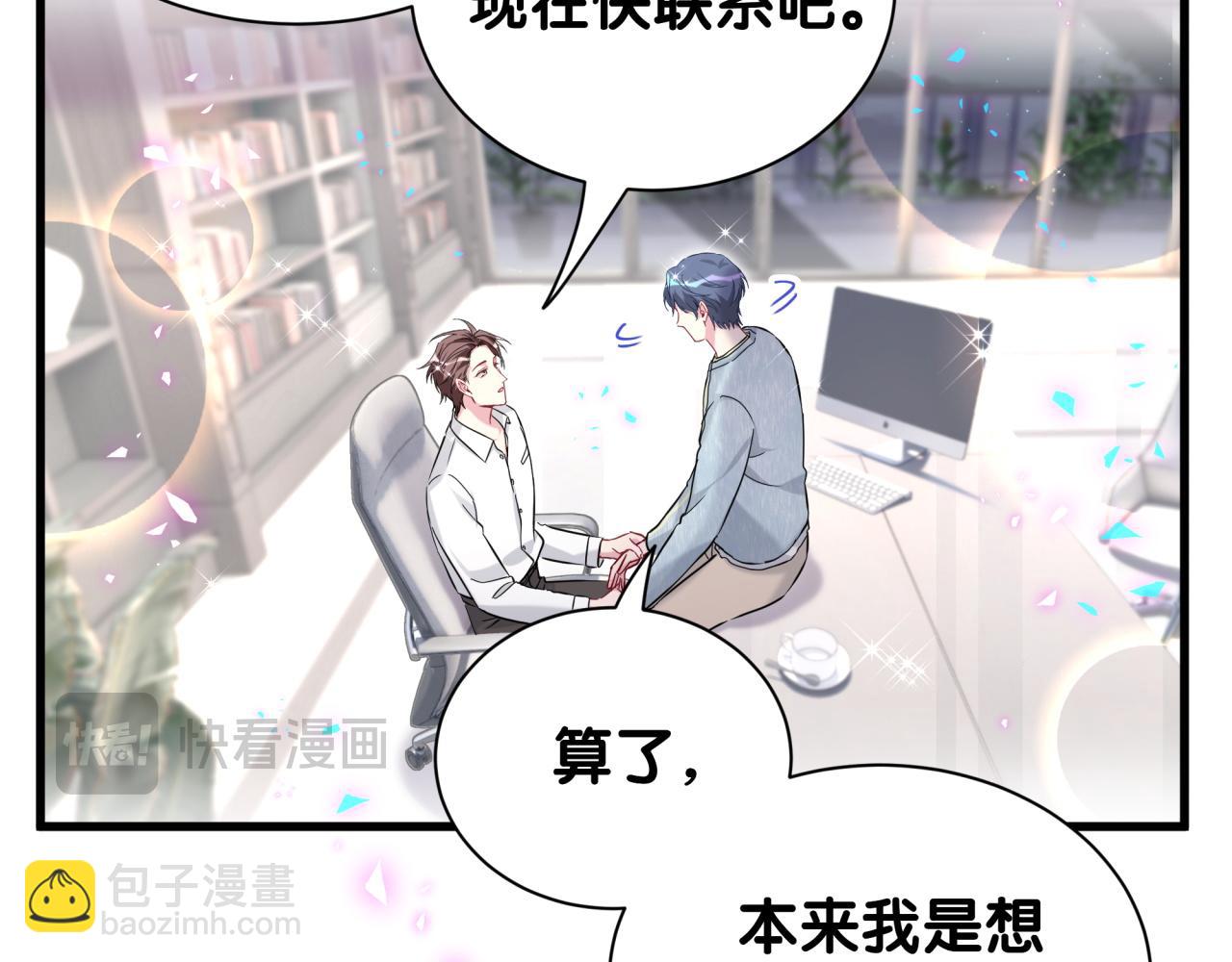 第259话 他早就知道了81