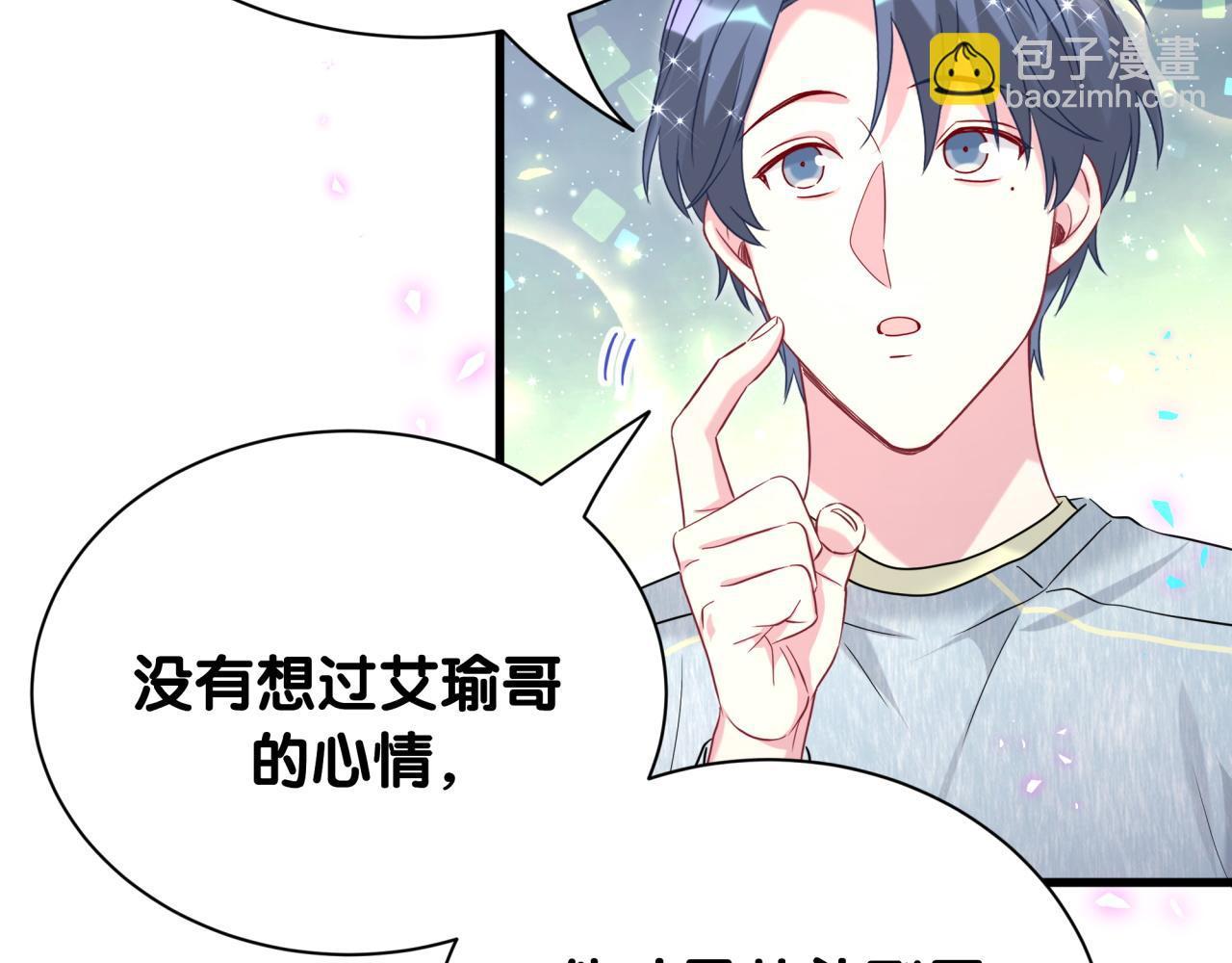 第259话 他早就知道了83