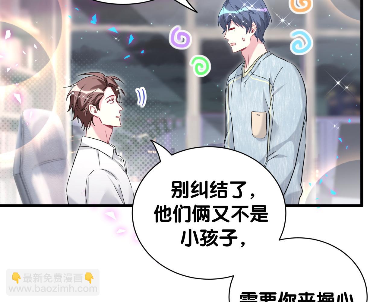 第259话 他早就知道了85