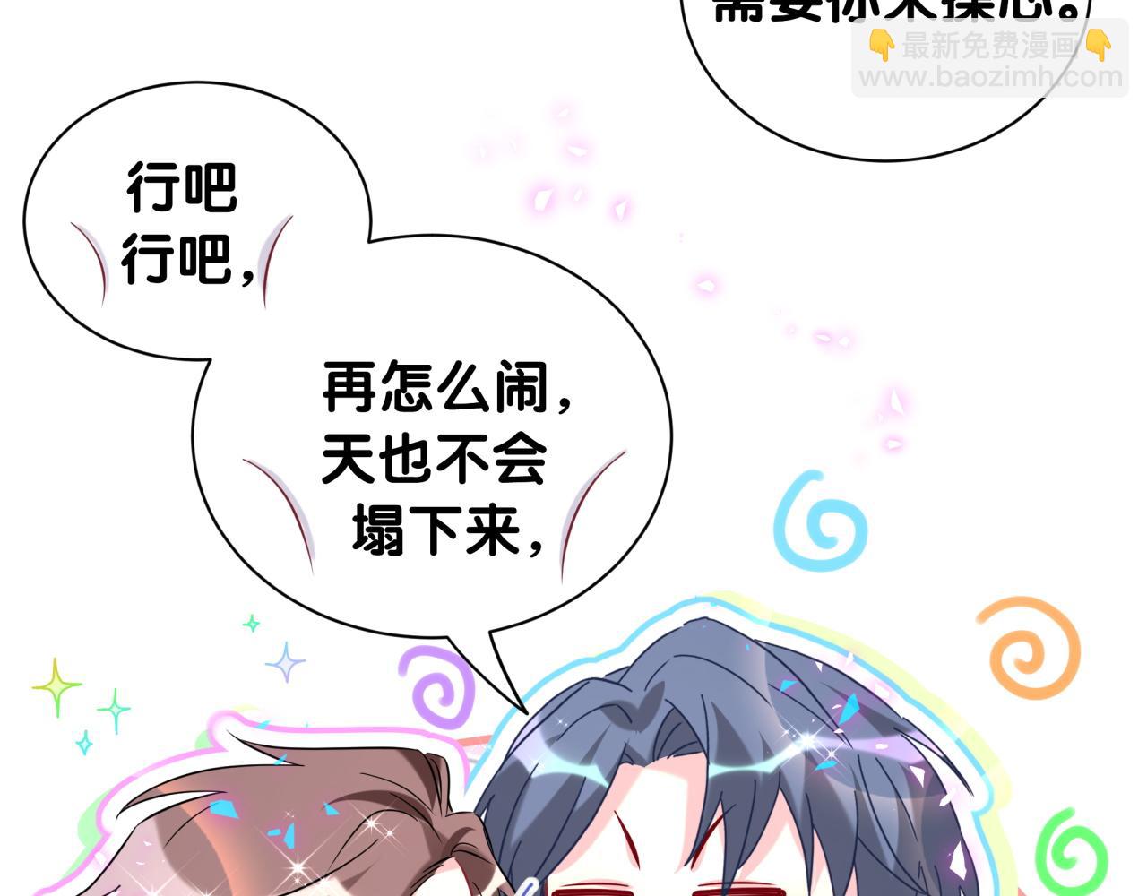 第259话 他早就知道了86
