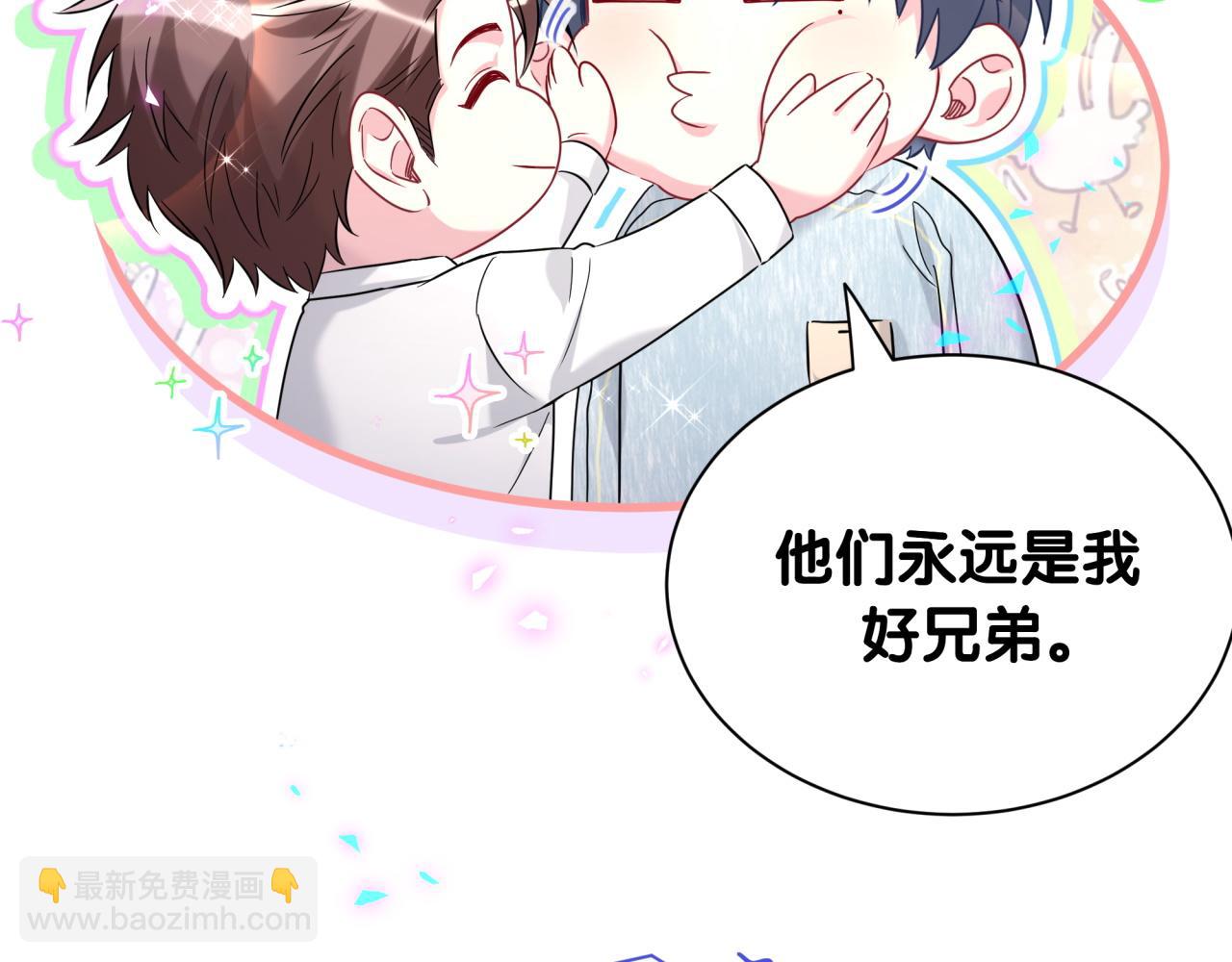 第259话 他早就知道了87