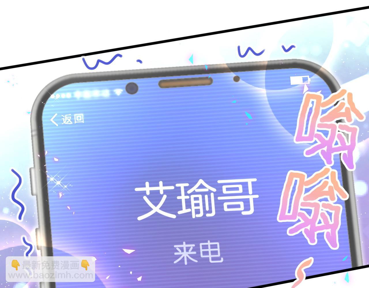 第259话 他早就知道了89