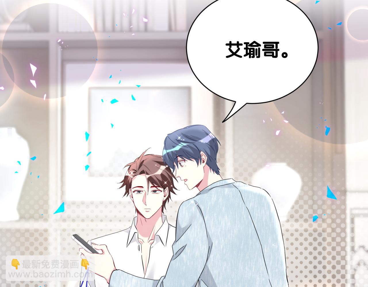 第259话 他早就知道了94