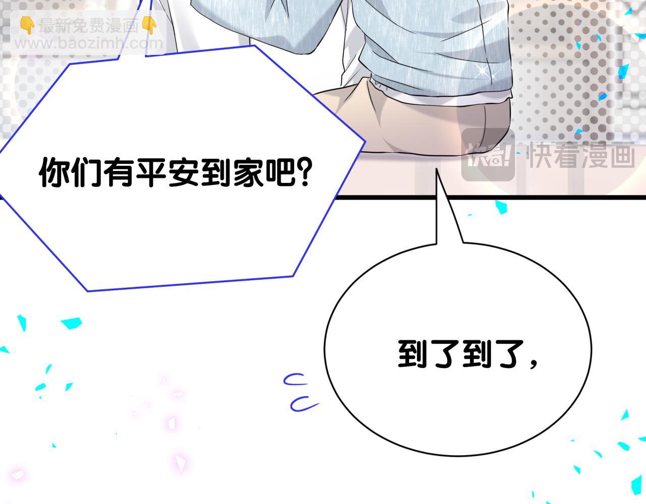 第259话 他早就知道了95