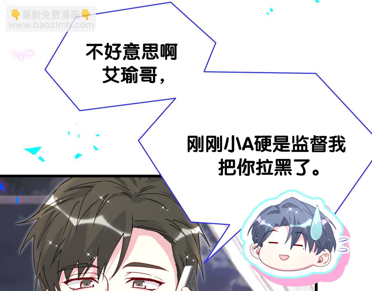 第259话 他早就知道了96