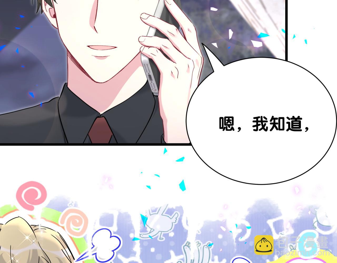 第259话 他早就知道了97