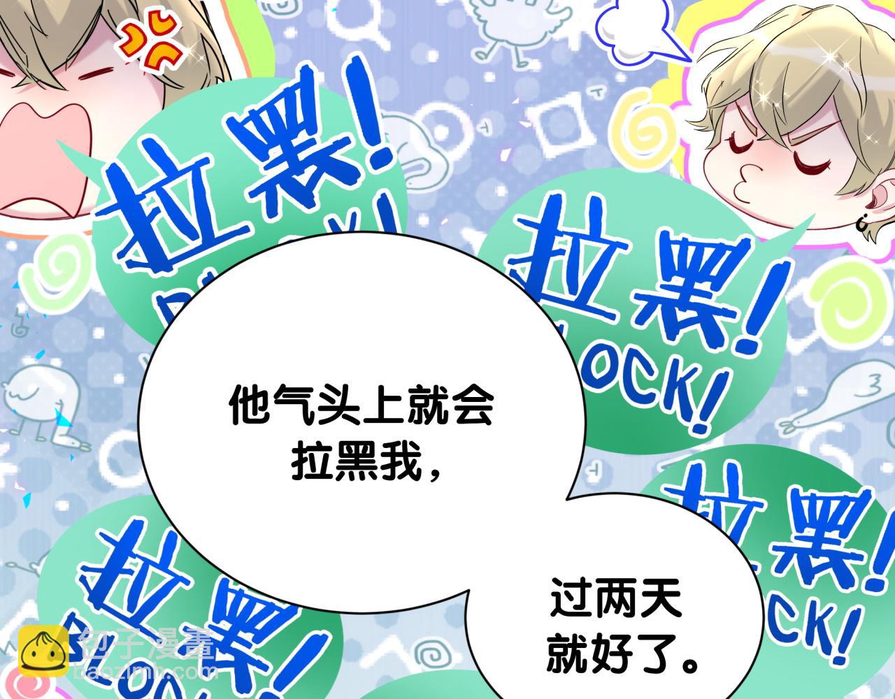 第259话 他早就知道了98