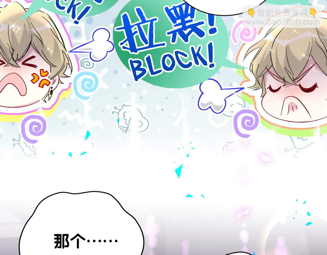 第259话 他早就知道了99