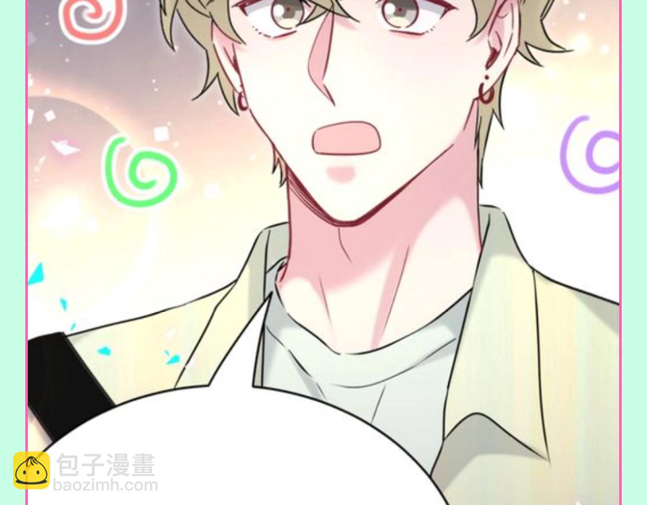 第14期 整活企划：八卦的精髓在于换个说法2