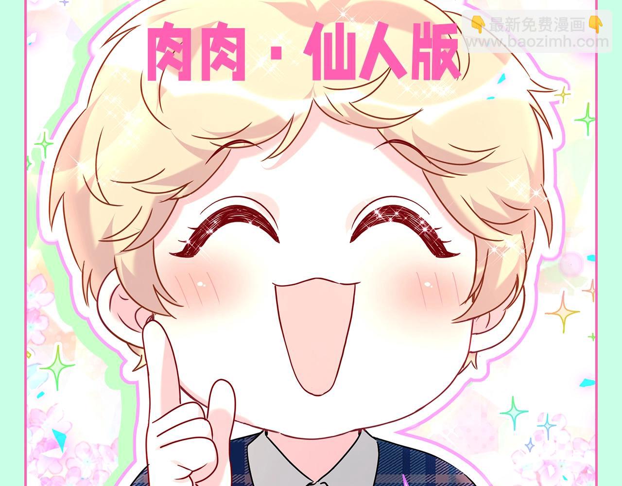 第14期 整活企划：八卦的精髓在于换个说法7